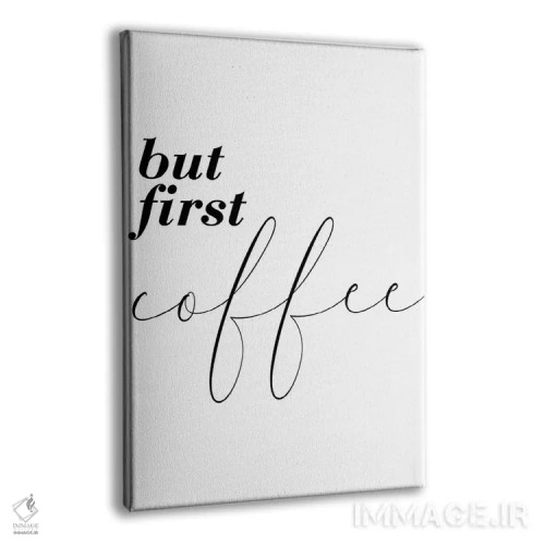 تابلو مینیمال اما اول قهوه اثر پیکسی پیپر - نمای پرسپکتیو محصول