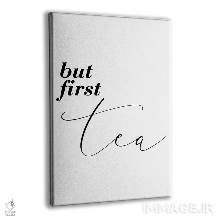 تابلو مینیمال اما اول چای اثر پیکسی پیپر - نمای پرسپکتیو محصول