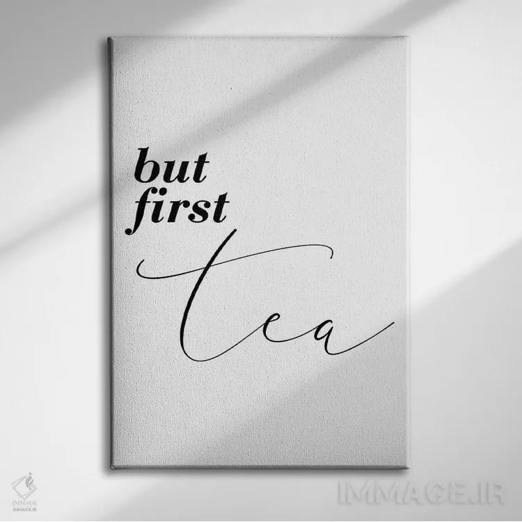 تابلو مینیمال اما اول چای اثر پیکسی پیپر - نمای روبهرو روی دیوار