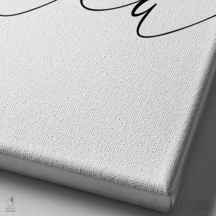 تابلو مینیمال اما اول چای اثر پیکسی پیپر - نمای نزدیک بافت بوم