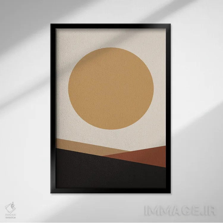 تابلو مینیمال شن و خورشید بزرگ میکا هفده اثر پیکسی پیپر - نمای قابدار مشکی