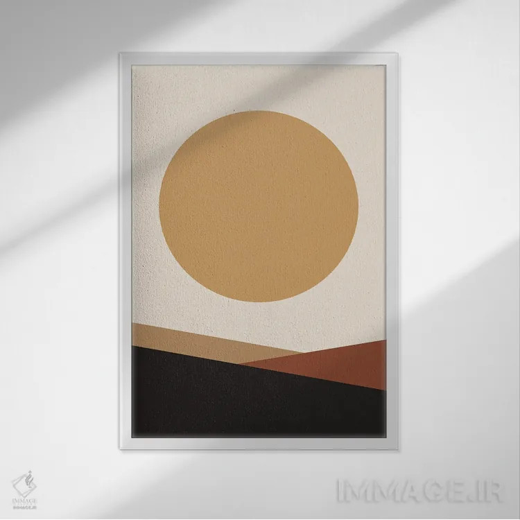 تابلو مینیمال شن و خورشید بزرگ میکا هفده اثر پیکسی پیپر - نمای قابدار سفید