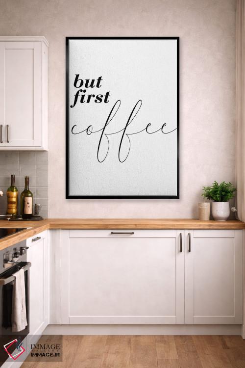 تابلو مینیمال اما اول قهوه اثر پیکسی پیپر - D2B