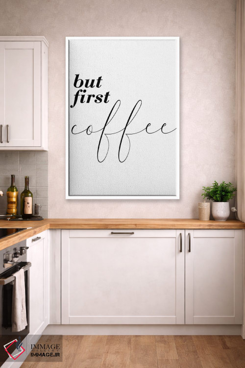 تابلو مینیمال اما اول قهوه اثر پیکسی پیپر - D4W