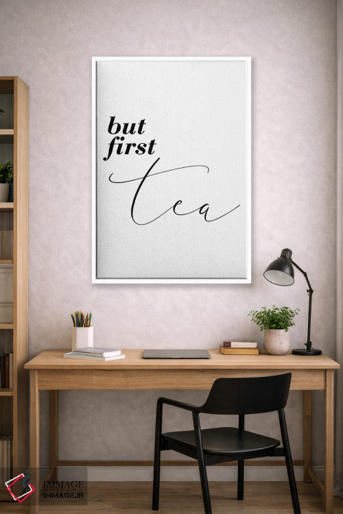 تابلو مینیمال اما اول چای اثر پیکسی پیپر - D1W