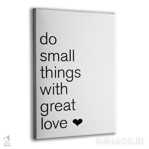 تابلو دکوراتیو کارهای کوچک انجام بده اثر پیکسی پیپر - نمای پرسپکتیو محصول