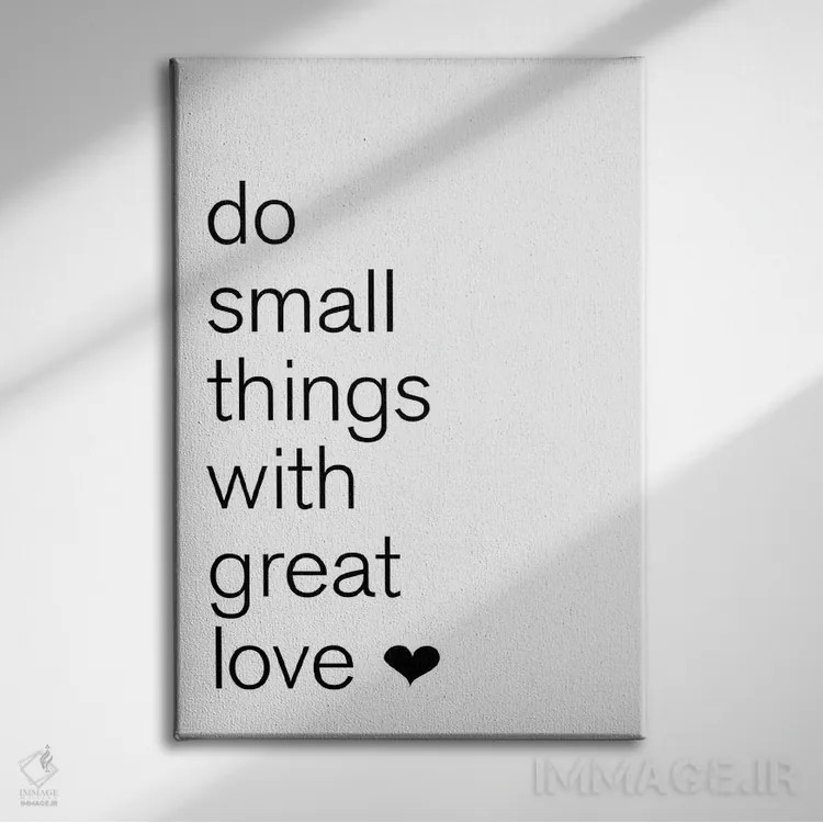 تابلو دکوراتیو کارهای کوچک انجام بده اثر پیکسی پیپر - نمای روبهرو روی دیوار