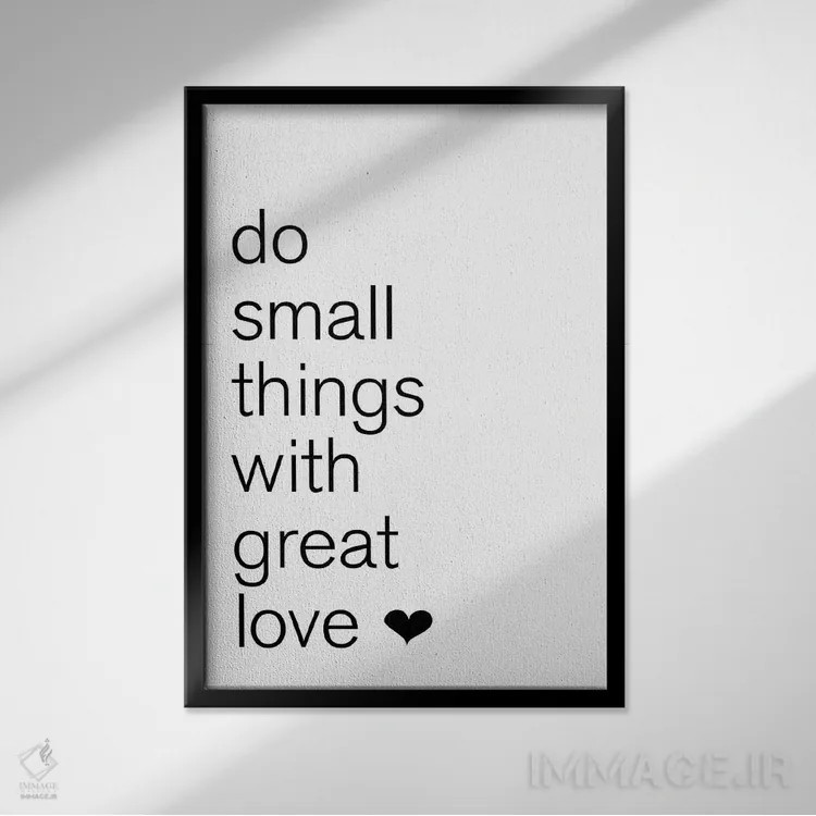 تابلو دکوراتیو کارهای کوچک انجام بده اثر پیکسی پیپر - نمای قابدار مشکی