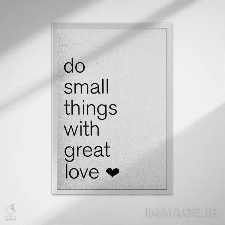 تابلو دکوراتیو کارهای کوچک انجام بده اثر پیکسی پیپر - نمای قابدار سفید