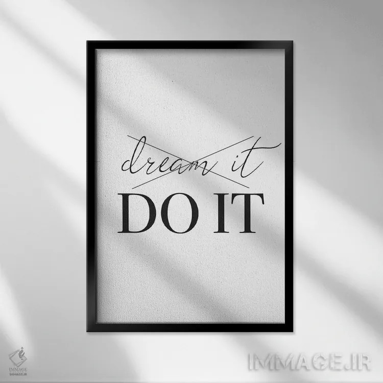 تابلو دکوراتیو رویا ببین، انجامش بده اثر پیکسی پیپر - نمای قابدار مشکی