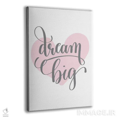 تابلو دکوراتیو بزرگ رویاپردازی کن قلب صورتی اثر پیکسی پیپر - نمای پرسپکتیو محصول