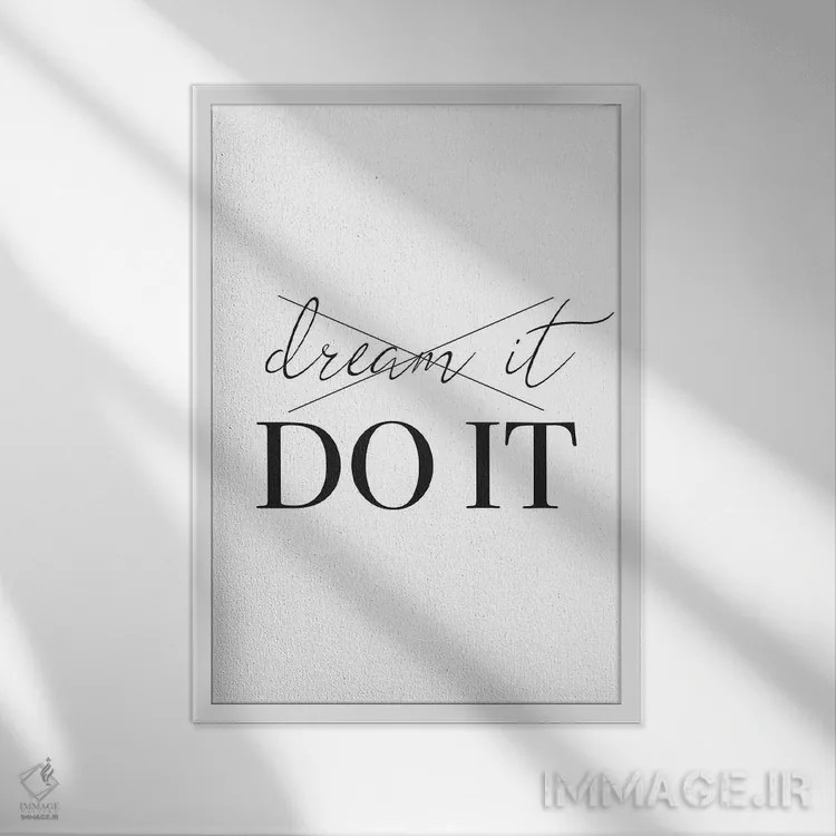 تابلو دکوراتیو رویا ببین، انجامش بده اثر پیکسی پیپر - نمای قابدار سفید