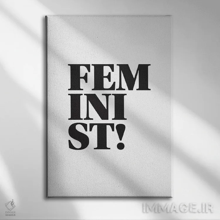 تابلو دکوراتیو فمینیست اثر پیکسی پیپر - نمای روبهرو روی دیوار