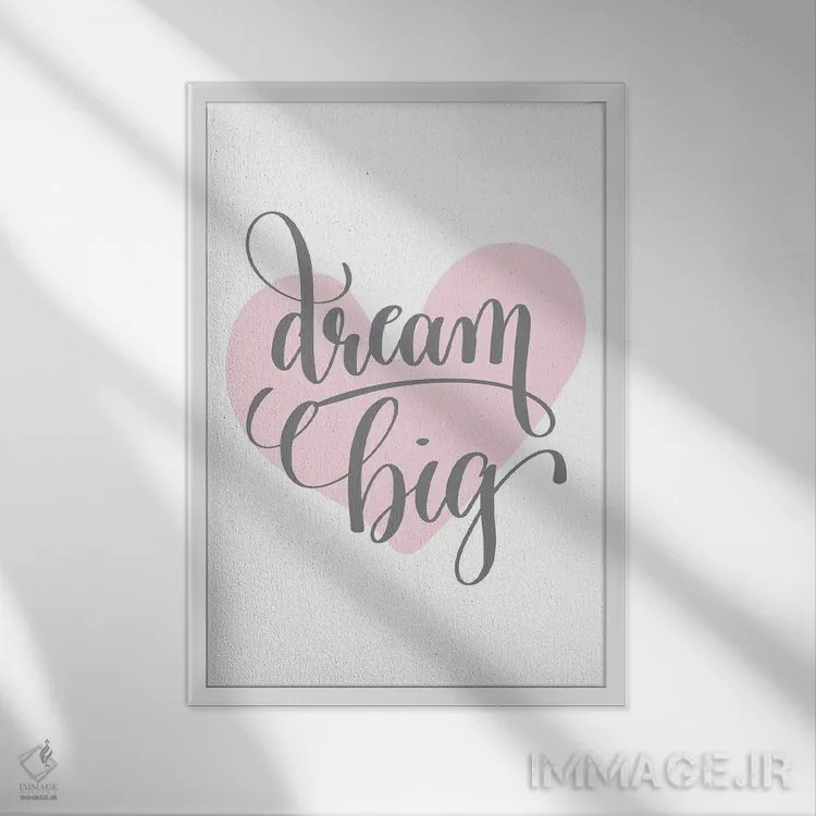 تابلو دکوراتیو بزرگ رویاپردازی کن قلب صورتی اثر پیکسی پیپر - نمای قابدار سفید