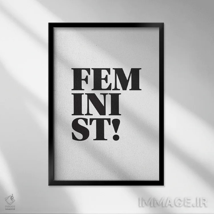 تابلو دکوراتیو فمینیست اثر پیکسی پیپر - نمای قابدار مشکی