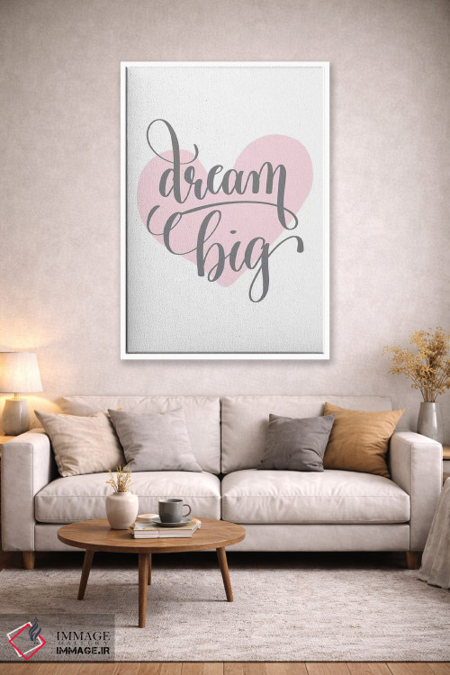 تابلو دکوراتیو بزرگ رویاپردازی کن قلب صورتی اثر پیکسی پیپر - D1W