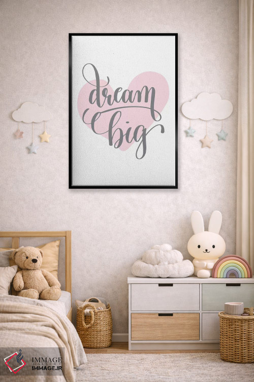 تابلو دکوراتیو بزرگ رویاپردازی کن قلب صورتی اثر پیکسی پیپر - D6B