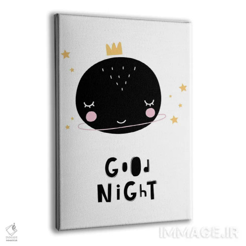 تابلو دکوراتیو شب خوش سیاره اثر پیکسی پیپر - نمای پرسپکتیو محصول