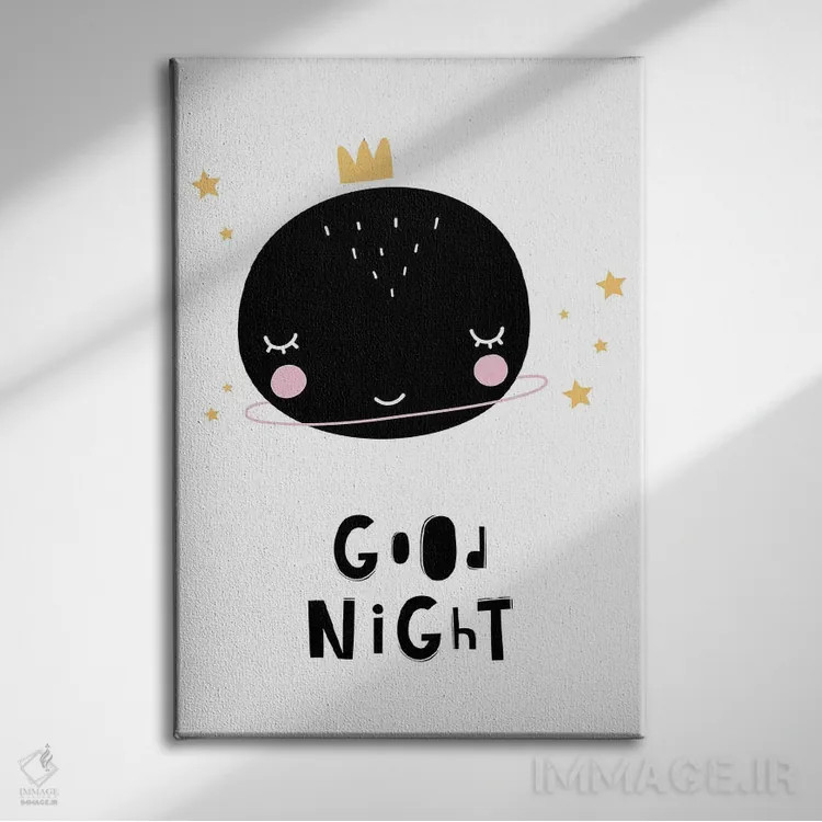 تابلو دکوراتیو شب خوش سیاره اثر پیکسی پیپر - نمای روبهرو روی دیوار