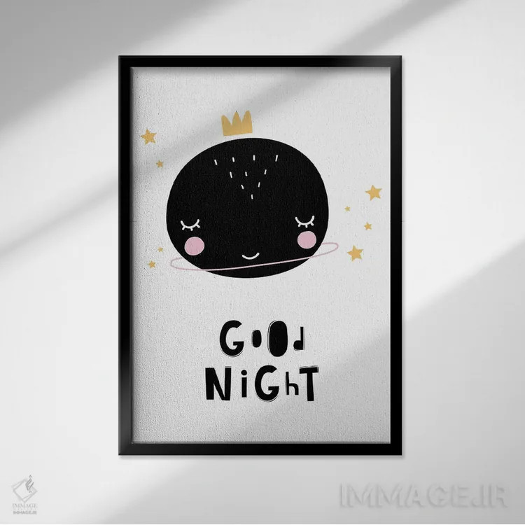 تابلو دکوراتیو شب خوش سیاره اثر پیکسی پیپر - نمای قابدار مشکی