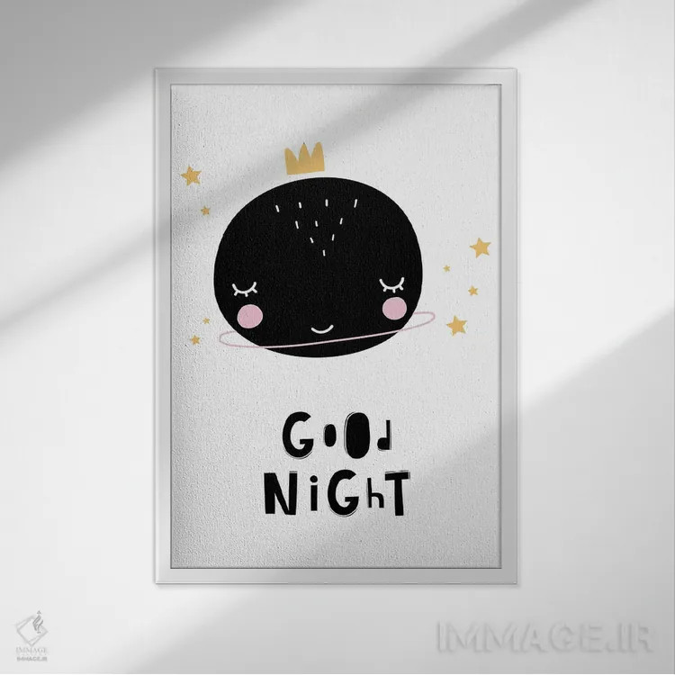 تابلو دکوراتیو شب خوش سیاره اثر پیکسی پیپر - نمای قابدار سفید