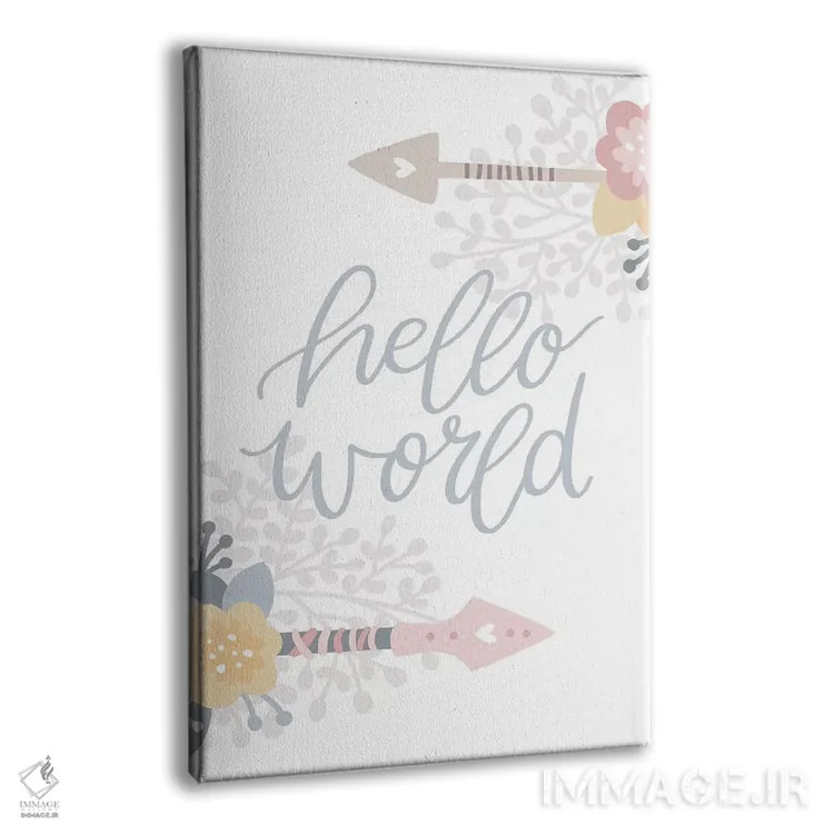 تابلو دکوراتیو سلام دنیا اثر پیکسی پیپر - نمای پرسپکتیو محصول