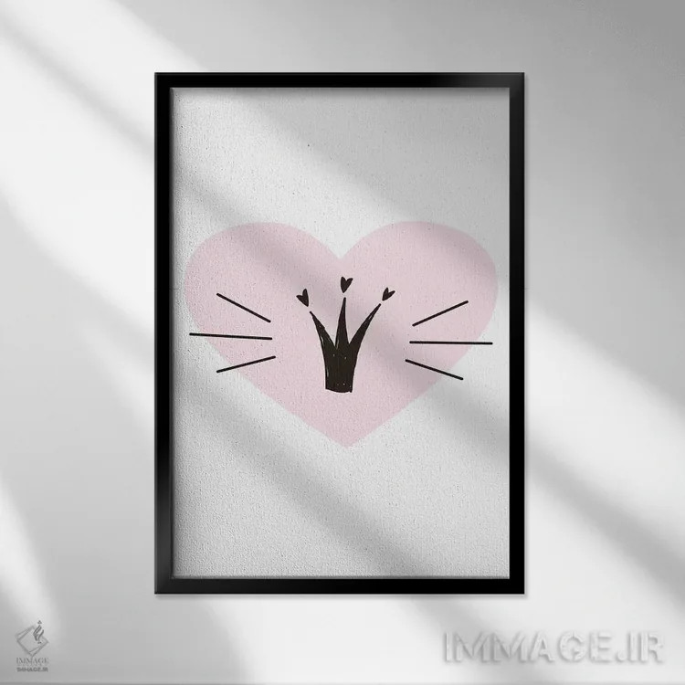 تابلو دکوراتیو قلب با تاج صورتی اثر پیکسی پیپر - نمای قابدار مشکی