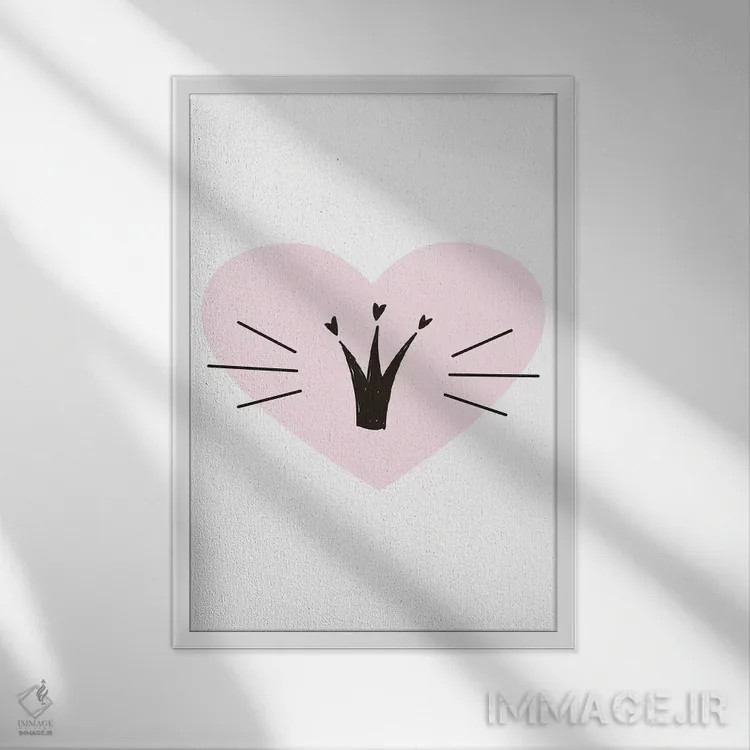 تابلو دکوراتیو قلب با تاج صورتی اثر پیکسی پیپر - نمای قابدار سفید