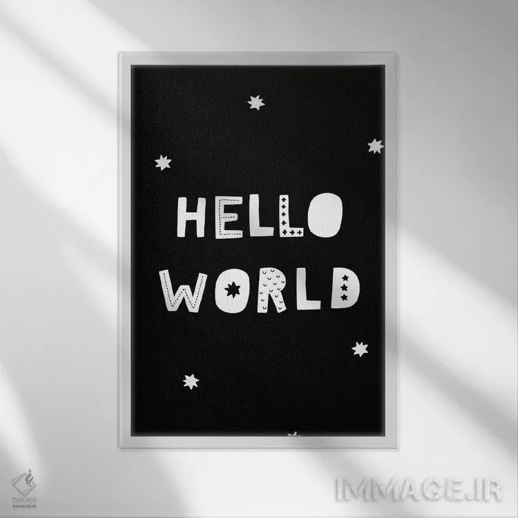 تابلو دکوراتیو سلام دنیا اثر پیکسی پیپر - نمای قابدار سفید
