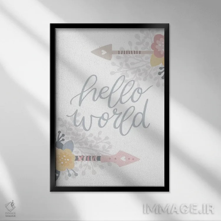 تابلو دکوراتیو سلام دنیا اثر پیکسی پیپر - نمای قابدار مشکی