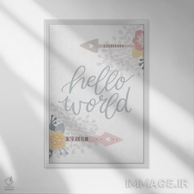 تابلو دکوراتیو سلام دنیا اثر پیکسی پیپر - نمای قابدار سفید