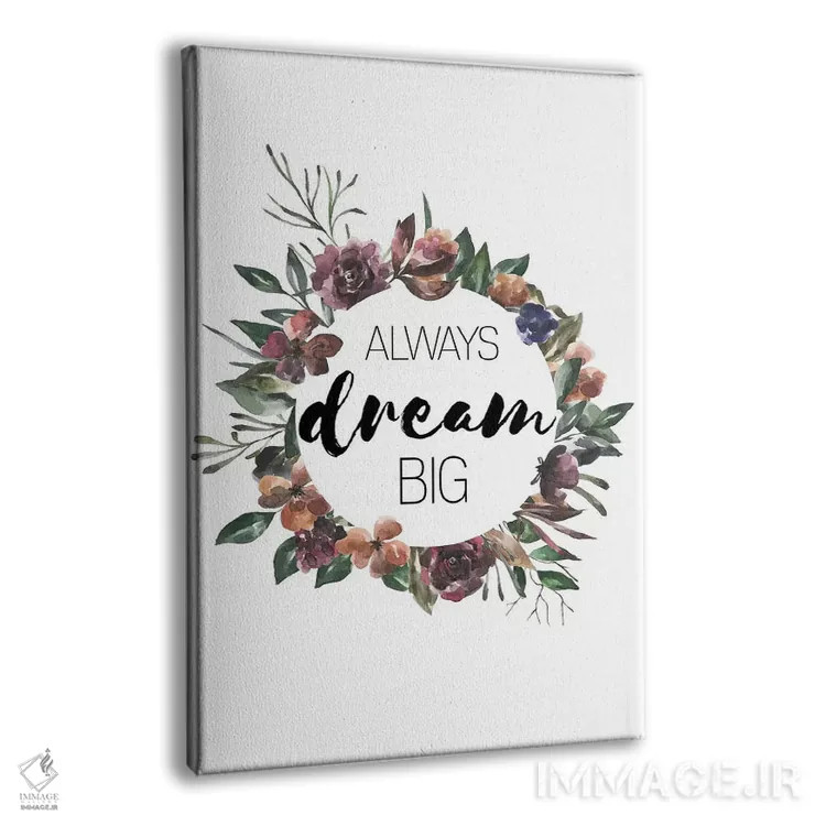 تابلو دکوراتیو همیشه بزرگ رویاپردازی کن اثر پیکسی پیپر - نمای پرسپکتیو محصول