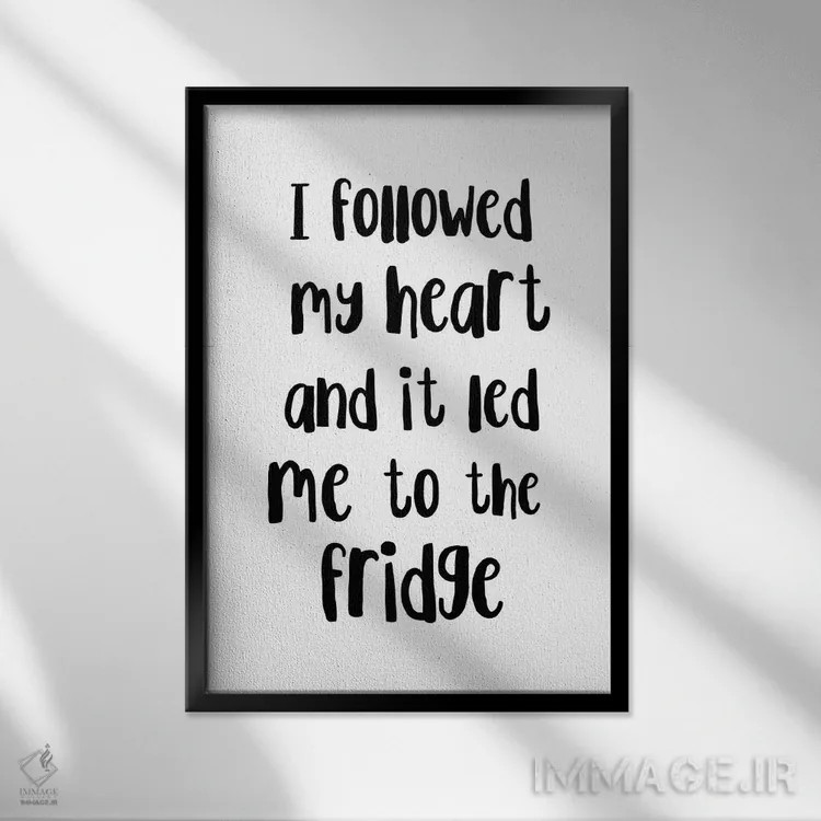 تابلو مینیمال دنباله رو قلبم شدم و به یخچال رسیدم اثر پیکسی پیپر - نمای قابدار مشکی