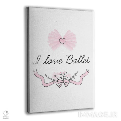 تابلو دکوراتیو من عاشق باله هستم اثر پیکسی پیپر - نمای پرسپکتیو محصول