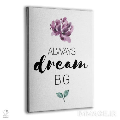 تابلو دکوراتیو همیشه بزرگ رویاپردازی کن اثر پیکسی پیپر - نمای پرسپکتیو محصول