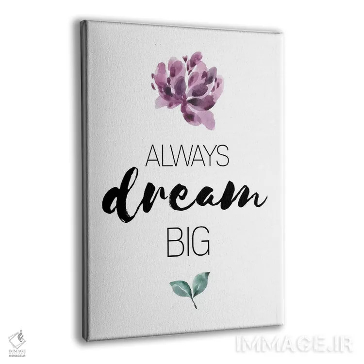 تابلو دکوراتیو همیشه بزرگ رویاپردازی کن اثر پیکسی پیپر - نمای پرسپکتیو محصول