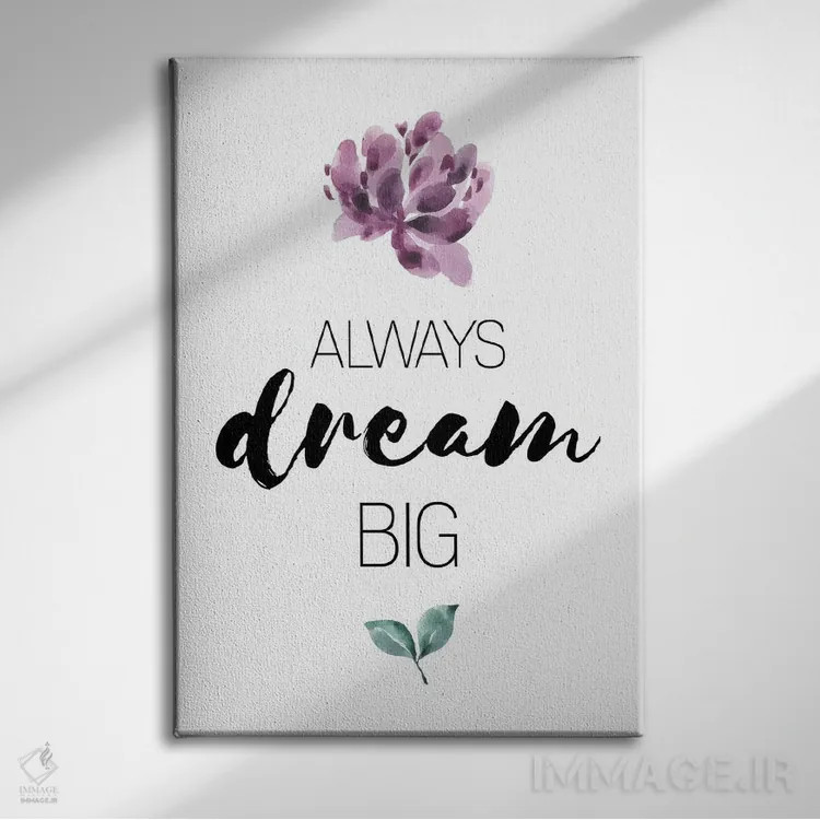 تابلو دکوراتیو همیشه بزرگ رویاپردازی کن اثر پیکسی پیپر - نمای روبهرو روی دیوار