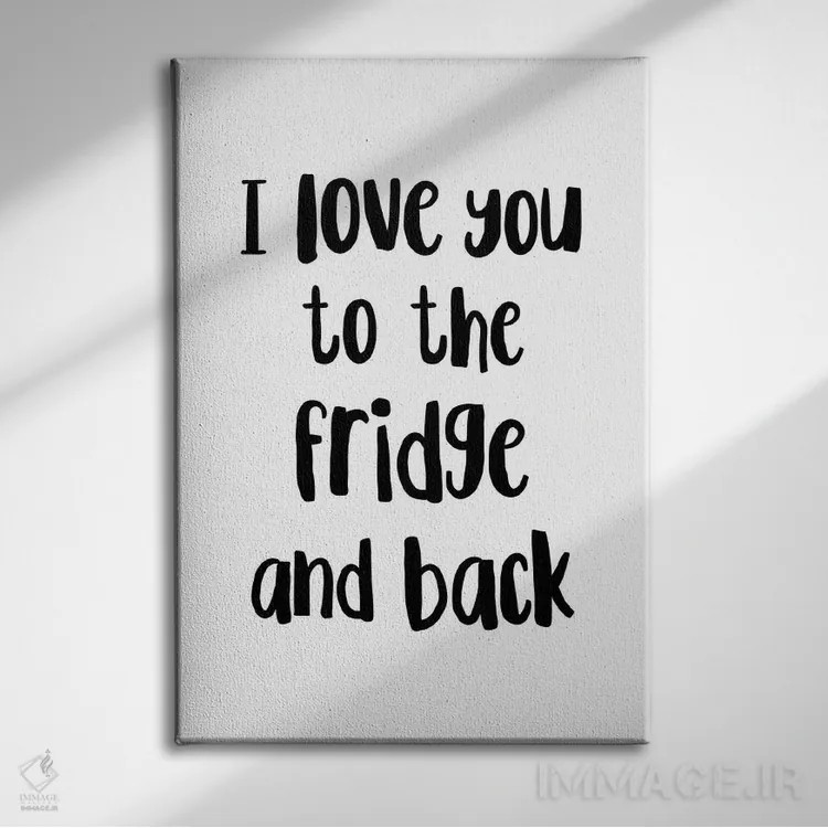 تابلو مینیمال دوستت دارم تا یخچال و دوباره برگشت! اثر پیکسی پیپر - نمای روبهرو روی دیوار