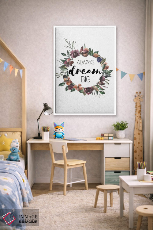 تابلو دکوراتیو همیشه بزرگ رویاپردازی کن اثر پیکسی پیپر - D1W