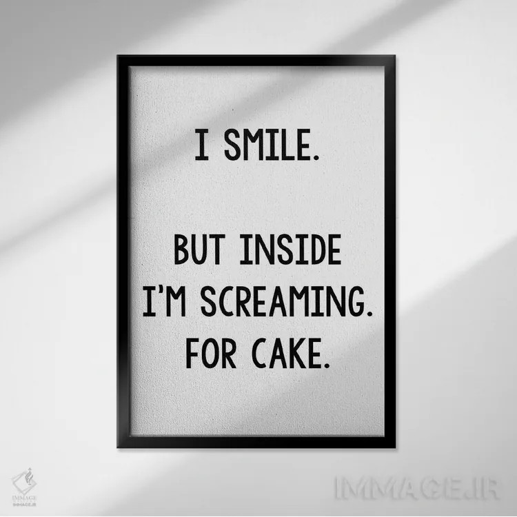 تابلو مینیمال لبخند می زنم اما درونم برای کیک فریاد می زند اثر پیکسی پیپر - نمای قابدار مشکی
