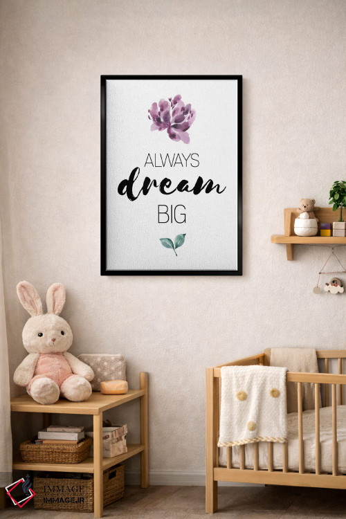 تابلو دکوراتیو همیشه بزرگ رویاپردازی کن اثر پیکسی پیپر - D5B