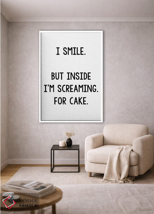 تابلو مینیمال لبخند می زنم اما درونم برای کیک فریاد می زند اثر پیکسی پیپر - D1W