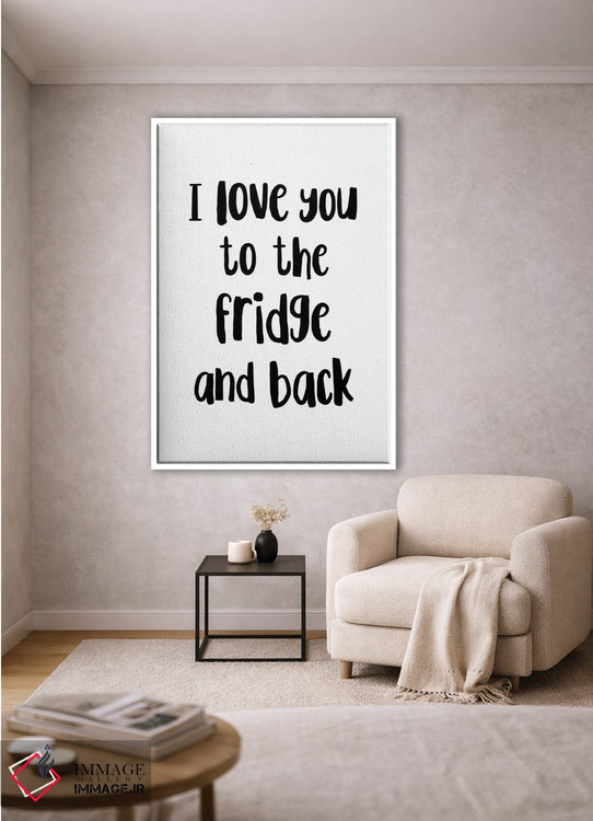 تابلو مینیمال دوستت دارم تا یخچال و دوباره برگشت! اثر پیکسی پیپر - D1W