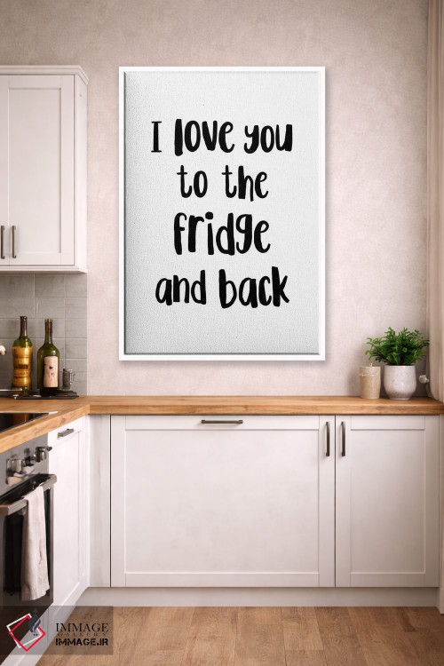 تابلو مینیمال دوستت دارم تا یخچال و دوباره برگشت! اثر پیکسی پیپر - D3W