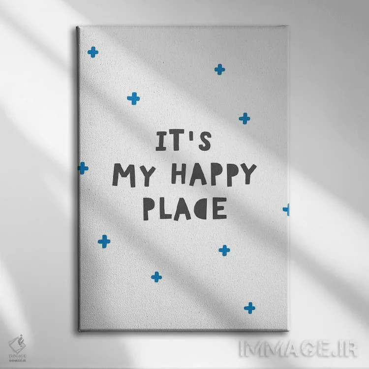 تابلو دکوراتیو محل خوشبختی من است اثر پیکسی پیپر - نمای روبهرو روی دیوار