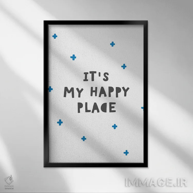 تابلو دکوراتیو محل خوشبختی من است اثر پیکسی پیپر - نمای قابدار مشکی