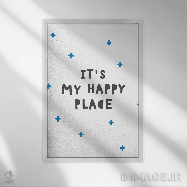 تابلو دکوراتیو محل خوشبختی من است اثر پیکسی پیپر - نمای قابدار سفید