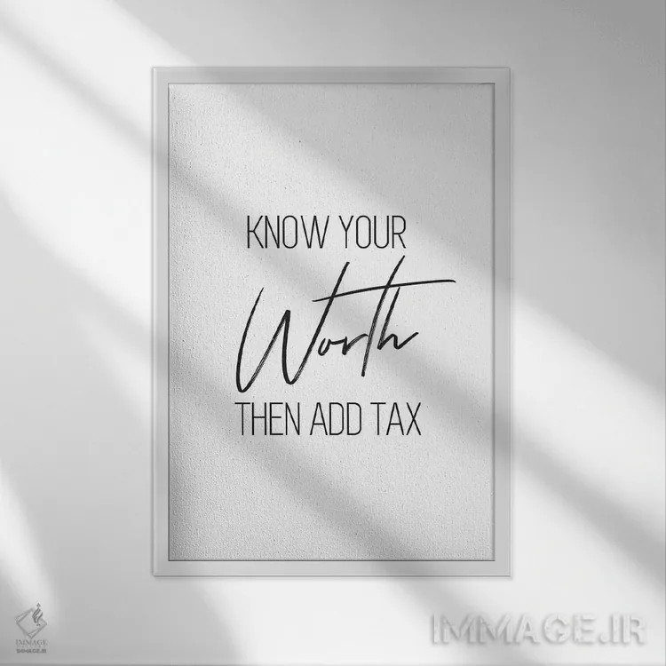 تابلو دکوراتیو ارزش خودت را بدان اثر پیکسی پیپر - نمای قابدار سفید