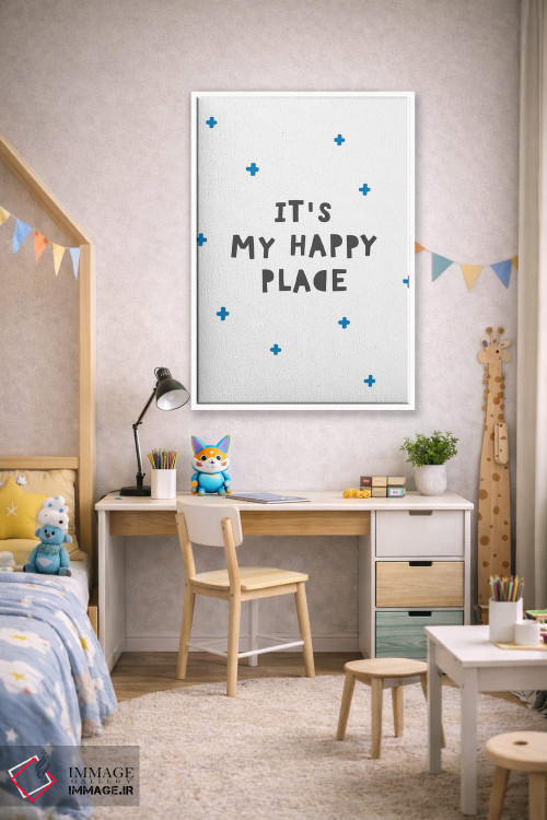 تابلو دکوراتیو محل خوشبختی من است اثر پیکسی پیپر - D1W
