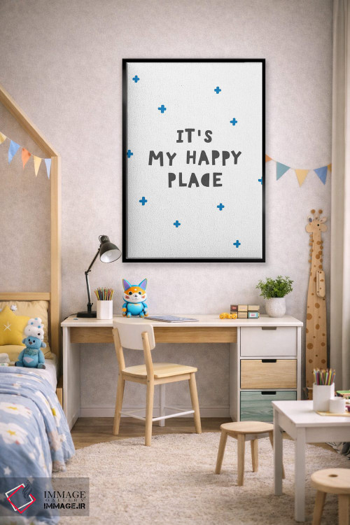 تابلو دکوراتیو محل خوشبختی من است اثر پیکسی پیپر - D2B